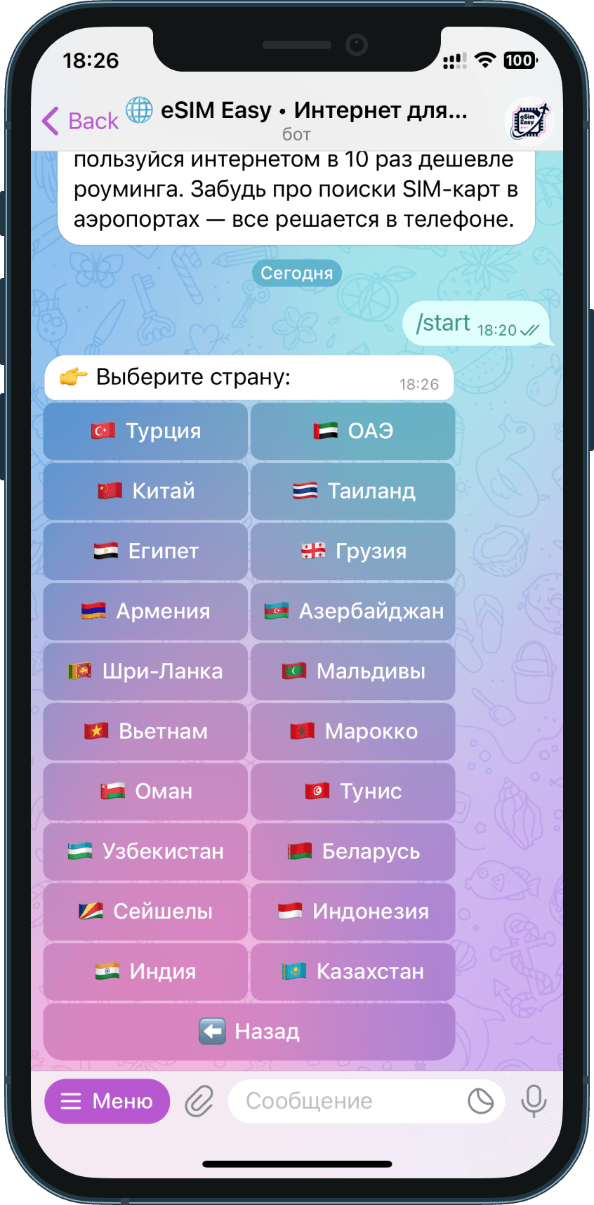 eSIM Easy Telegram Bot
